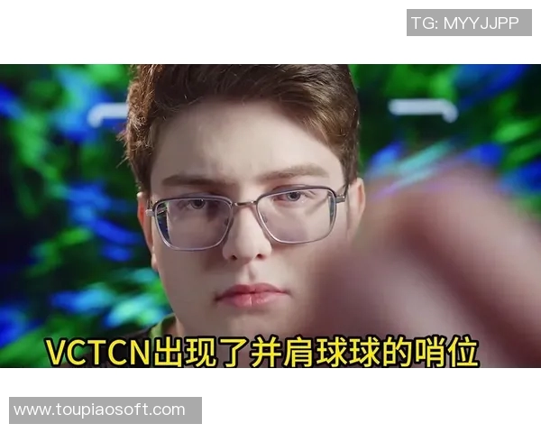 VCTCNHaodong引领电竞新潮流展现年轻力量与无限可能