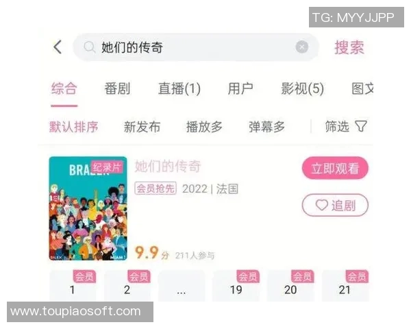 双杀传奇故事揭示背后的秘密与挑战，探索成功与失败的交织之路