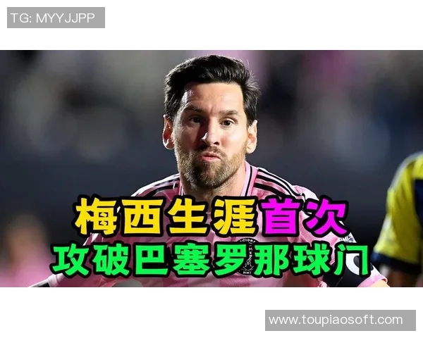 巴塞罗那宣布梅西将在下赛季继续留队，球迷欢呼雀跃