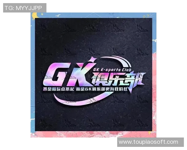 PARIVISION新选手俱乐部正式成立助力电竞行业发展与创新