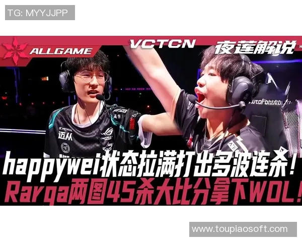 XLG战队与WOL战队的对决分析与精彩瞬间回顾