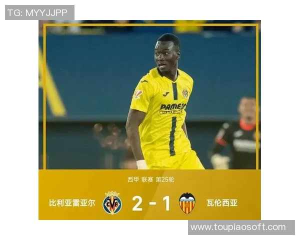 瓦伦西亚新援表现抢眼，夺下西甲最佳新秀称号