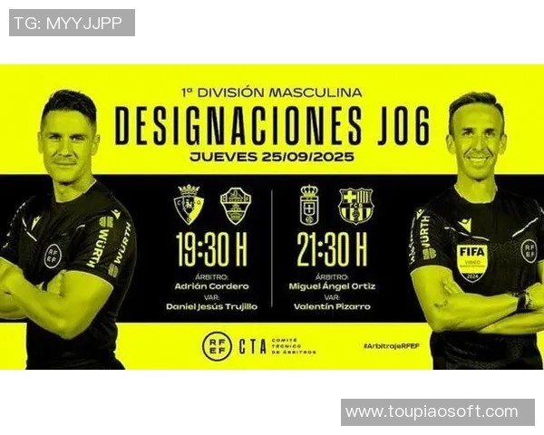 西甲联赛裁判丑闻:揭露影响比赛结果的黑幕 西甲联赛裁判丑闻:揭露影响比赛结果的黑幕